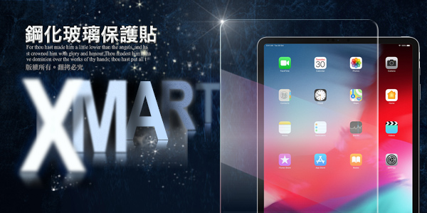 Xmart For iPad Pro 2018 12.9吋 薄型 9H 玻璃保護貼