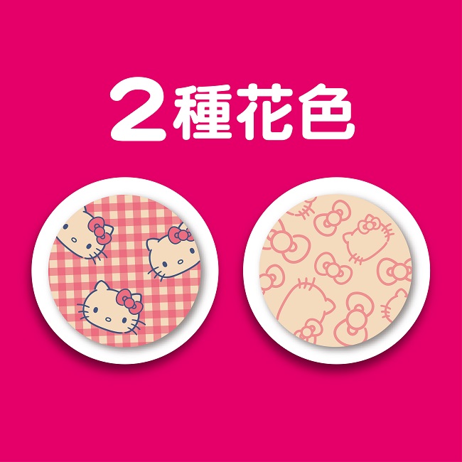 易利氣 磁力貼-1300高斯(24粒/盒)-Hello Kitty限定版