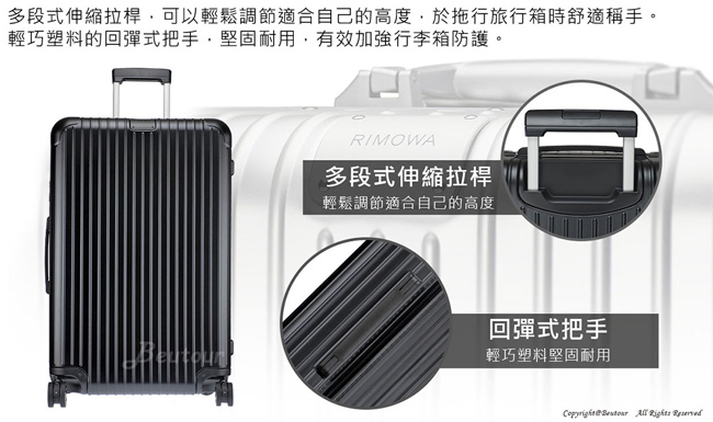 Rimowa Essential Trunk Plus 大型運動行李箱 (霧黑色)