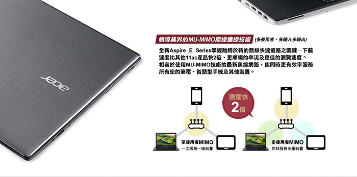 Acer E5-476G-59TT 14吋筆電(i5-8250U/MX150/1T/(福)