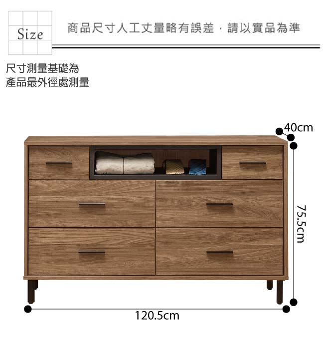 文創集 藍柏蒂4尺木紋六斗櫃(二色可選)-120.5x40x75.5cm-免組