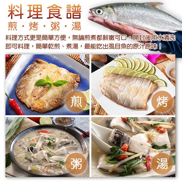 【上野物產】台南巨無霸級活宰虱目魚肚 (220g±10%/片) x80片