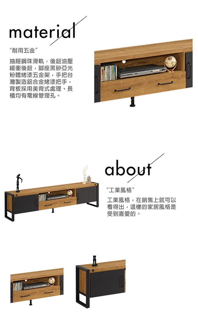 H&D 布朗克斯6尺長櫃