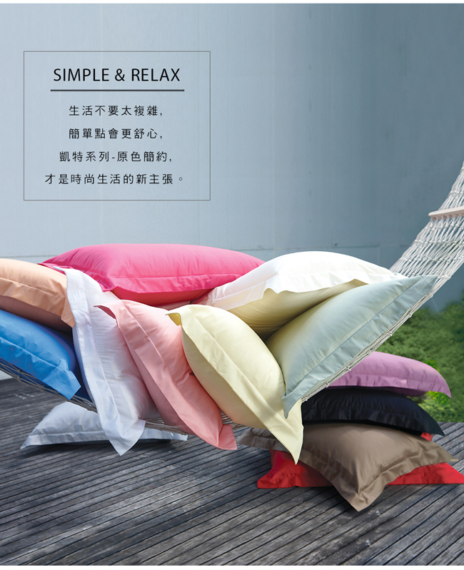 澳洲Simple Living 300織台灣製純棉美式信封枕套-二入(夜幕黑)