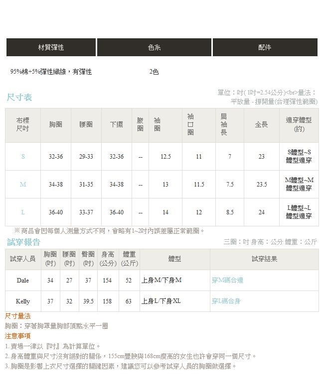 高含棉荷葉領拼接純色繞頸短袖上衣-OB嚴選