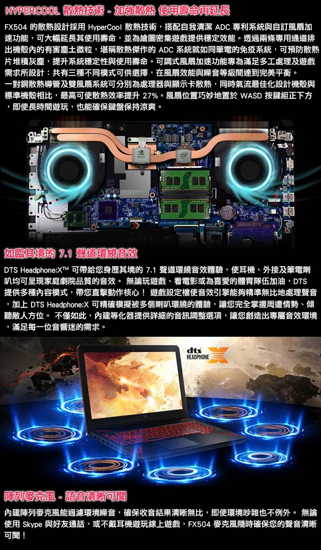 ASUS FX504GD 15吋筆電(i5八代/256G+1TB/GTX1050/特仕