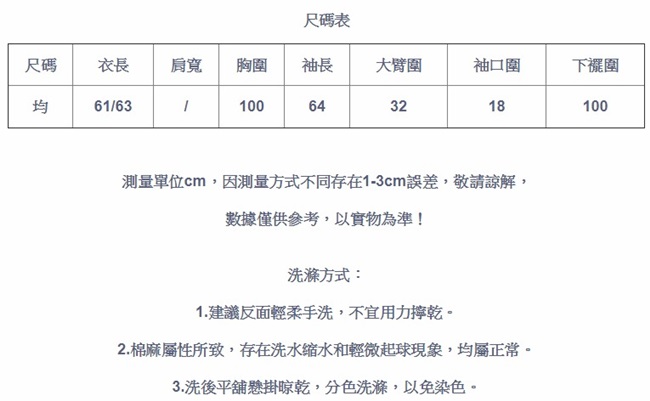 錦繡/時尚花織毛衣百搭套頭針織衫上衣-設計所在