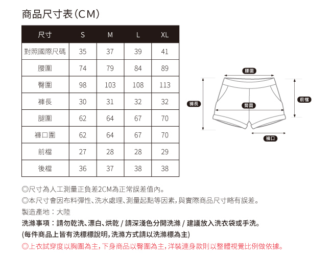 SO NICE率性金屬吊飾牛仔短褲