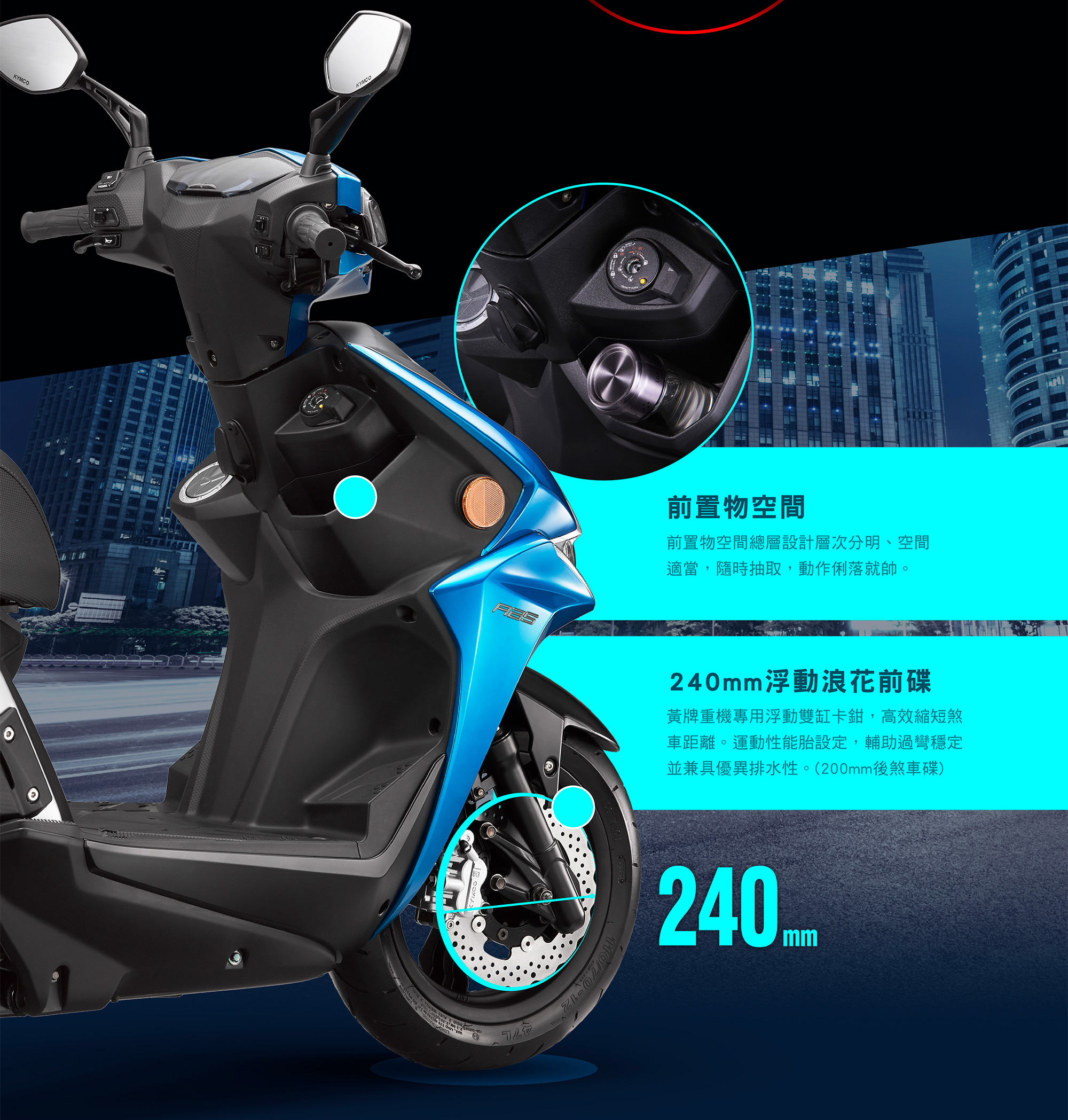 KYMCO 光陽機車RACING S125 ABS版-六期車(2019年新車)