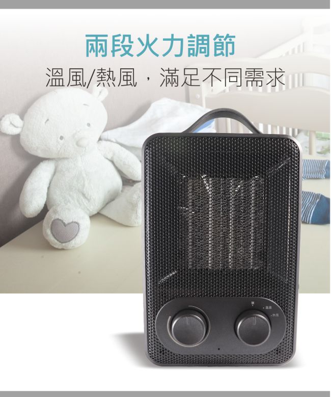 KINYO高效能陶瓷電暖器(EH150)