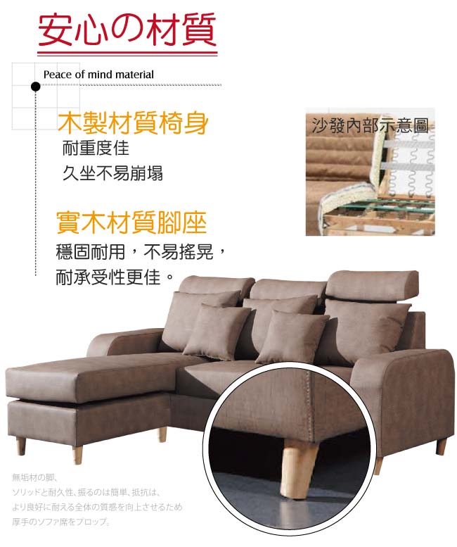 品家居 席爾沙貓抓皮Ｌ型獨立筒沙發(三人座＋椅凳)-168x168x99cm免組