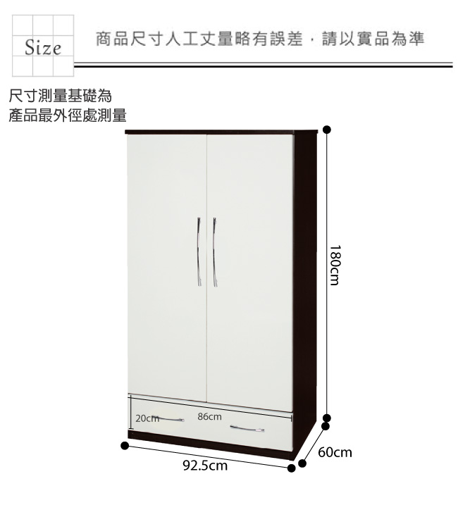 綠活居 阿爾斯環保3.1尺塑鋼單抽衣櫃(七色可選)-92.5x60x180cm免組