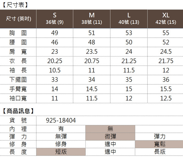 【YIDIE衣蝶】韓版撞色彈性直條紋鑲鑽上衣