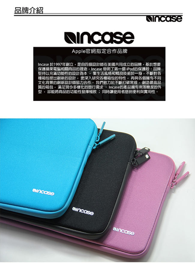 INCASE Neoprene Sleeve 15吋 經典尼龍保護筆電內袋 (粉紫)