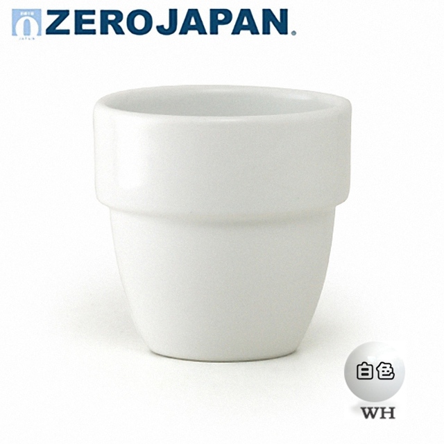 ZERO JAPAN 堆疊杯160cc (白)