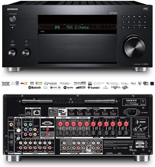 安橋ONKYO TX-RZ830 9.2聲道網路影音環繞擴大機| 擴大機| Yahoo奇摩