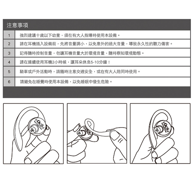 TOPLAY聽不累 懸浮式 銀黑-運動風格 耳機推薦-[H131]