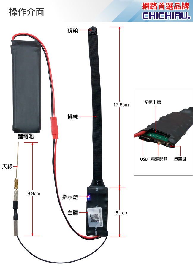 【CHICHIAU】WIFI 高清4K 超迷你DIY微型針孔遠端網路攝影機錄影模組