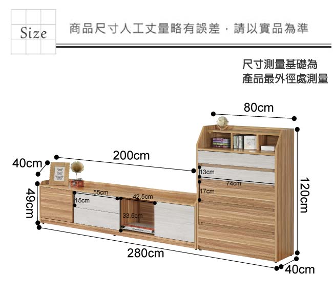 文創集 帕德時尚9.3尺美型電視櫃/展示櫃組合-280x40x120cm-免組