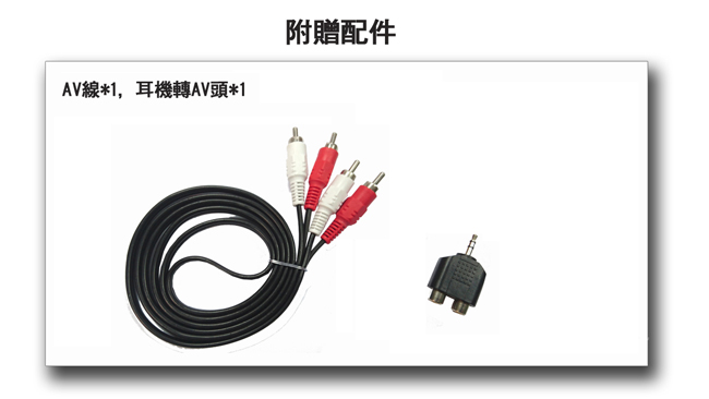 【宇晨MUSONIC】前級真空管藍芽/MP3/USB播放擴大機MU-3200
