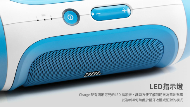 JBL Charge 無線攜帶型藍牙喇叭