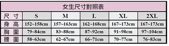 MIZUNO 美津濃 男短袖運動衣 12TC8L1116