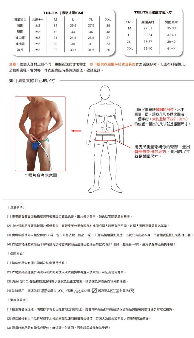 男內褲 型男純棉滿版平口褲/四角褲-型男黑(超值4件組)M-XXL TELITA