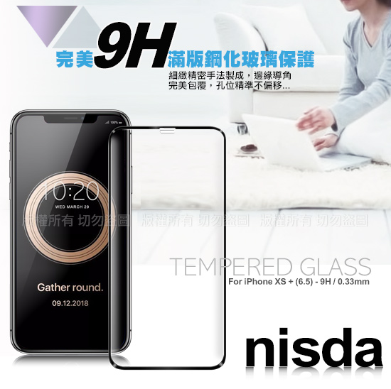 NISDA For iphone XS MAX 6.5吋 完美滿版鋼化玻璃保護貼- 黑