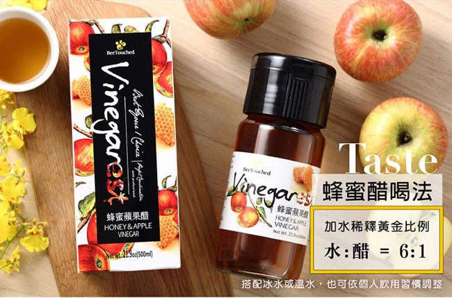 蜜蜂工坊 天然蜜醋禮盒(天然蜂蜜700g+蜂蜜蘋果醋)(500ml)