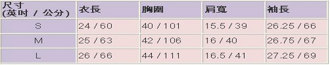 【海夫x金勉】抗UV 防潑水 口袋衣