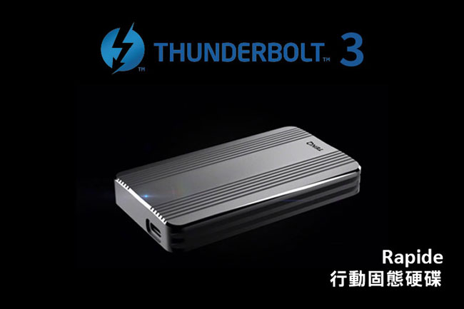 TEKQ Rapide Thunderbolt3 960G外接式TLC SSD行動硬碟-銀