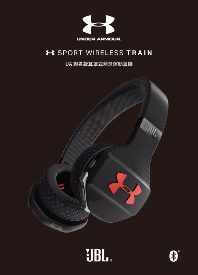 JBL UA Sport Wireless Train 聯名款耳罩式藍牙運動耳機