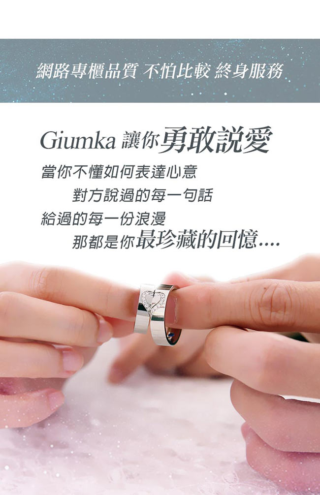 GIUMKA浪漫甜心愛心滿鑽項鍊 精鍍正白K-銀色