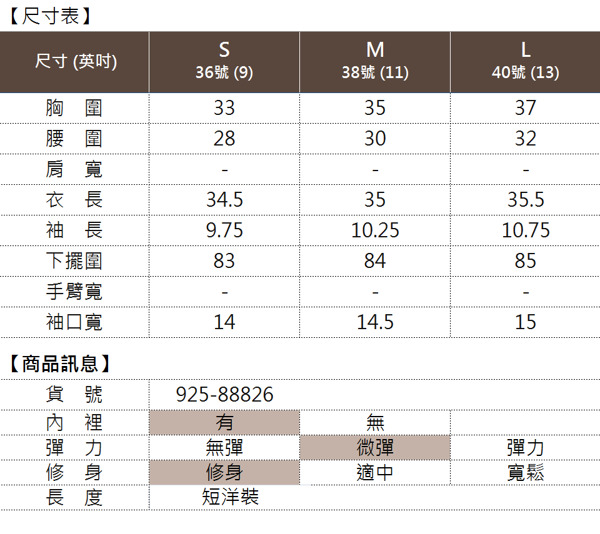 【YIDIE衣蝶】雪紡印花綁帶假兩件短洋裝