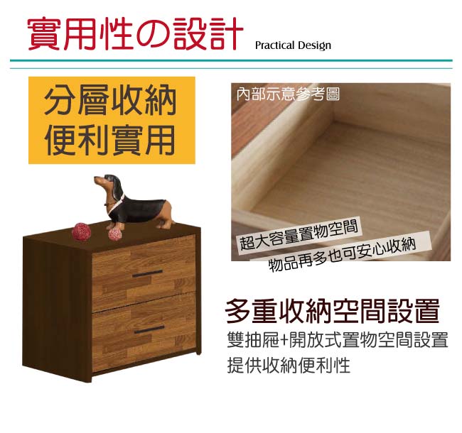 綠活居 凱斯1.6尺二抽床頭櫃(四色可選)-48x39x50cm免組