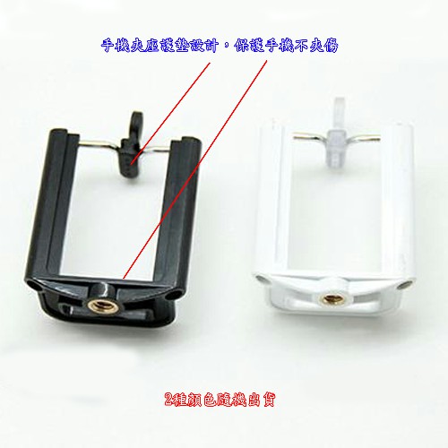 月陽手機相機兩用迷你攜帶型2節式三腳架(M1317)