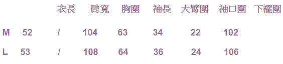 寬鬆短版燈芯絨外套條/設計所在Y5011