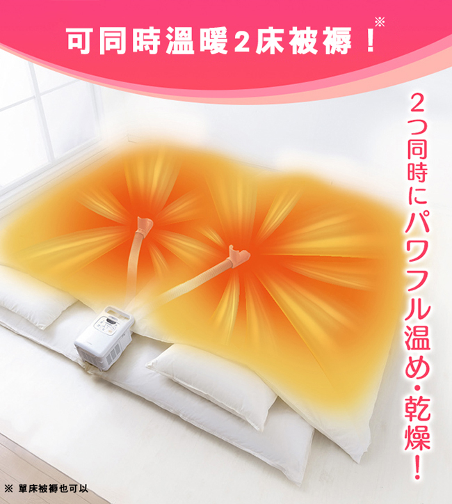 日本Iris Ohyama Quilt Fryer 雙筒被褥乾燥機 白色