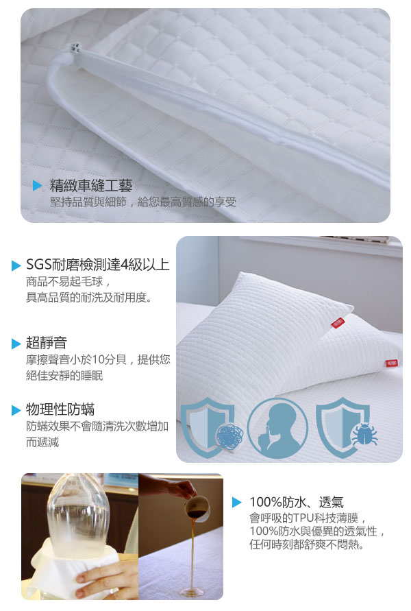 EVERSOFT美國杜邦™ ComforMax™ 37爽度 保潔 枕套 53x78cm