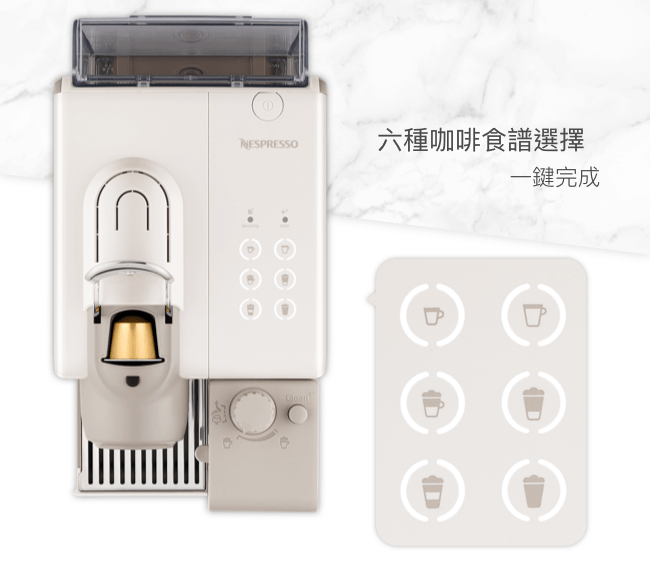 Nespresso膠囊咖啡機Lattissima touch奶油白Barista調理機組合