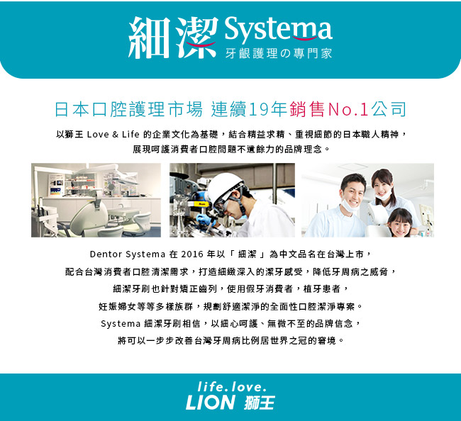 日本獅王LION 無隱角炭纖牙刷 中小頭 6入組