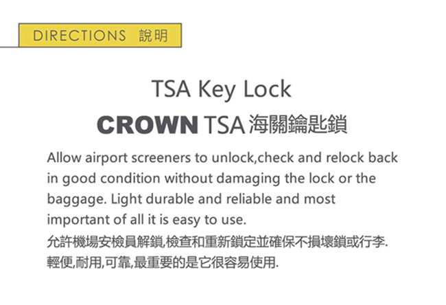 CROWN 皇冠 TSA 鑰匙海關鎖 鎖頭掛鎖 藍色