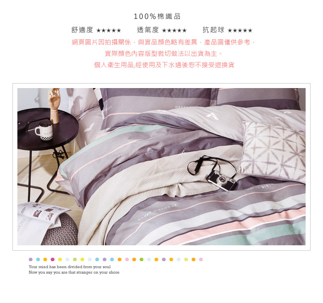 BEDDING-100%棉3.5尺單人薄式床包涼被三件組-森系生活