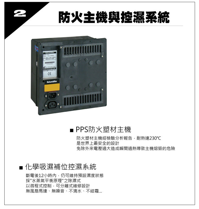 Dr.Storage 411公升儀器級微電腦除濕櫃(C15U-400)