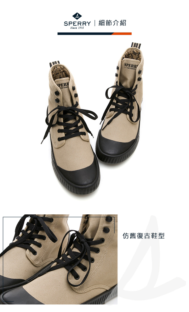 SPERRY 古著靴藝經典帆布復古靴(男)-卡其