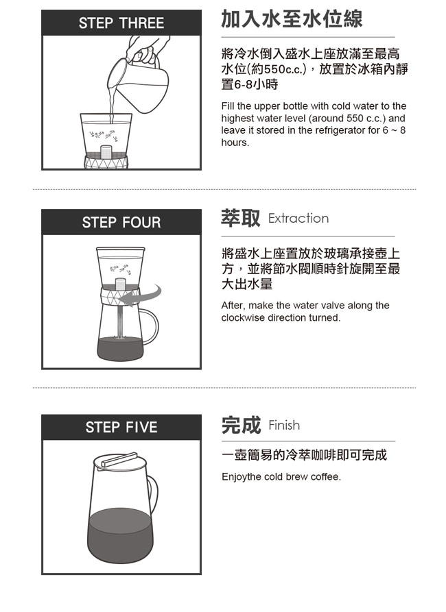 Driver冰滴冷萃兩用咖啡壺600ml