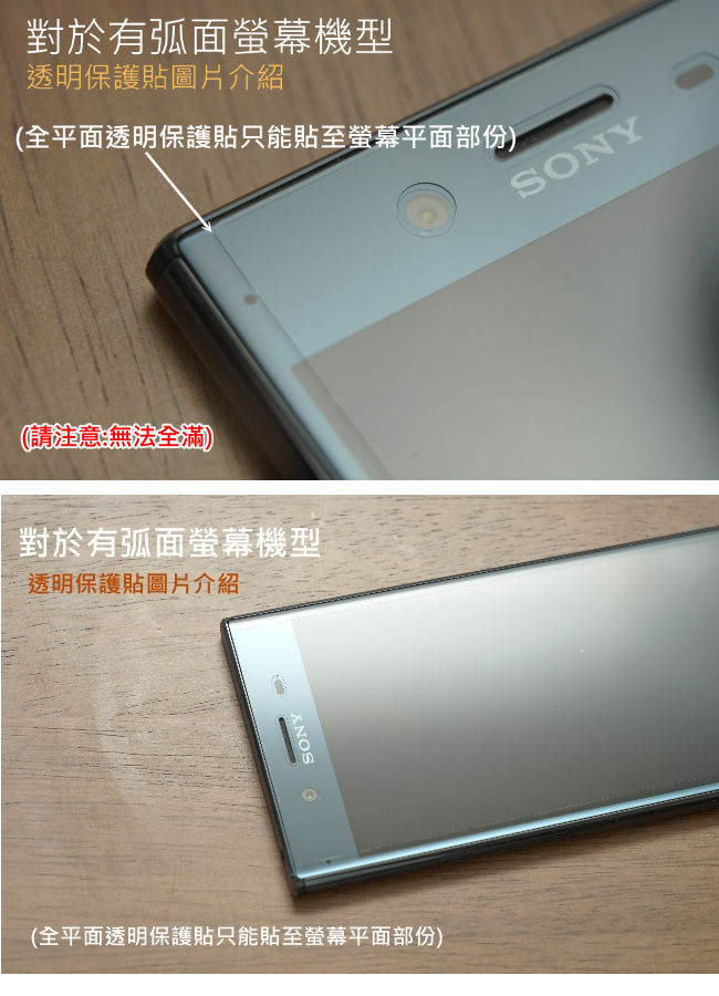 黑狼BlackWolf-Samsung C9PRO玻璃保護貼-超值2入組