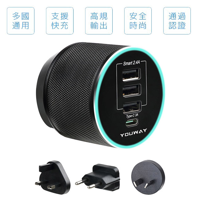 YOUWAY Type-C 四孔萬國旅用充電器 DAT-MQC37C 【顏色隨機