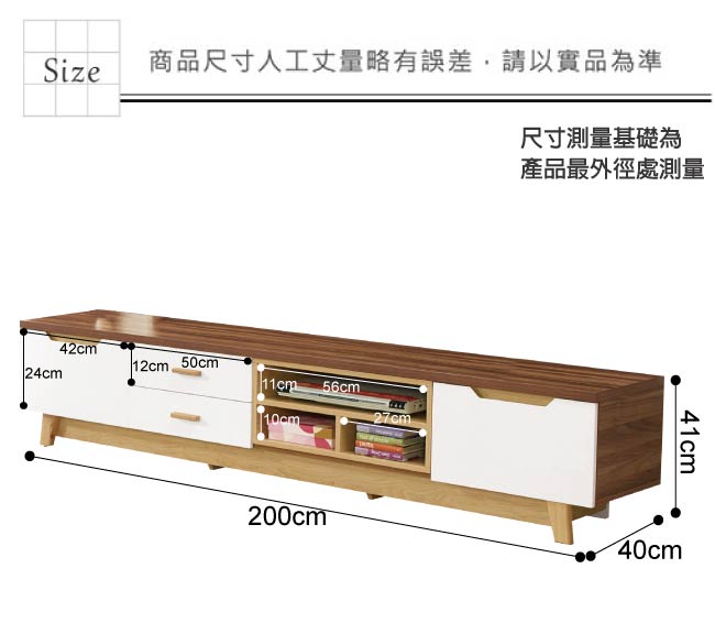 文創集 卡蒂比時尚6.7尺美型電視櫃/視聽櫃(二色可選)-200x40x41cm免組