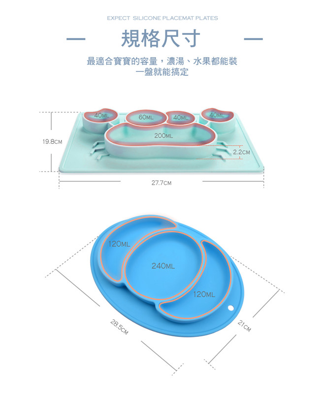 EXPECT兒童螃蟹南瓜造型矽膠餐盤2入組-顏色隨機